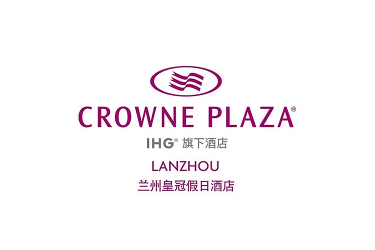 兰州皇冠假日酒店