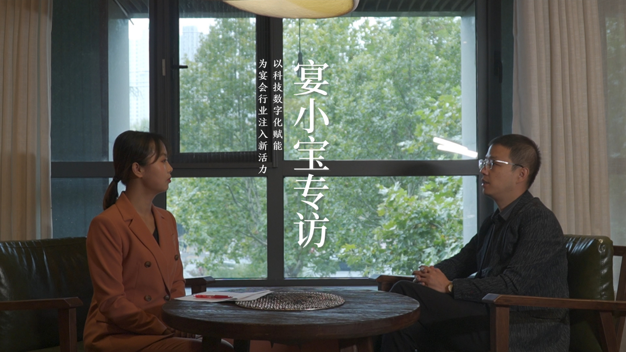 访谈 | 婚匠网创始人-张少文：打造一站式互联网宴会预订平台